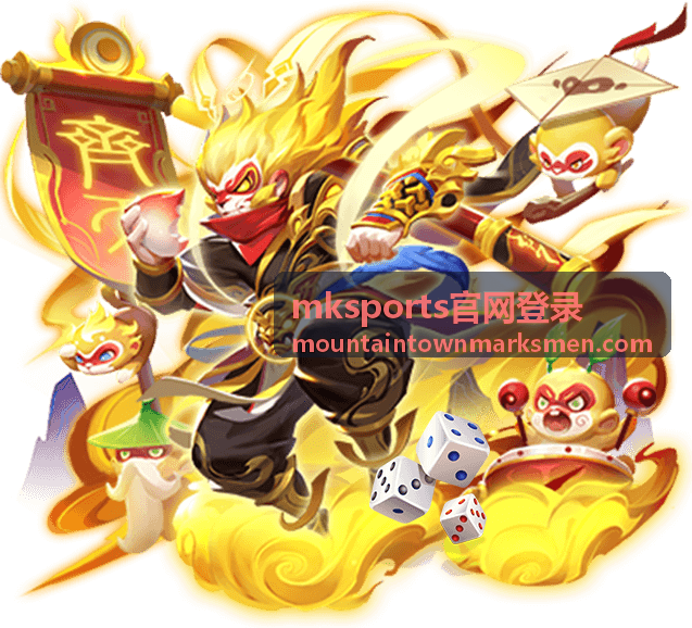 mksports官网登录说明配图