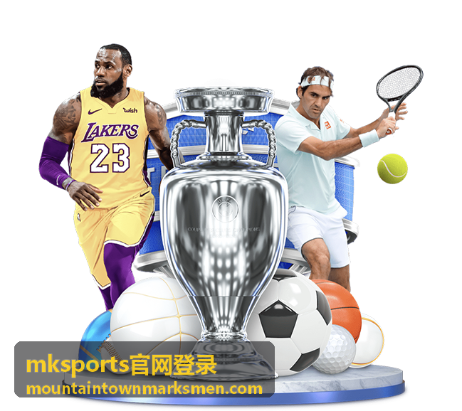 mksports官网登录会员等级权益对照封面图
